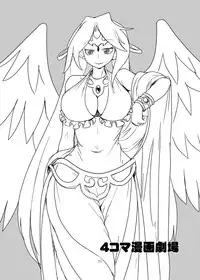 [Setouchi Pharm (Setouchi)] Monkue Nabe (Monster Girl Quest!) [Digital]