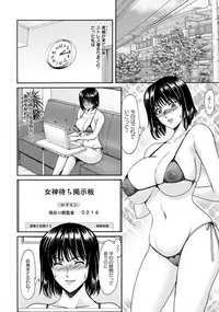 ANGEL Club 2017-07 [Digital]