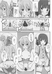 [TYPE-57 (Frunbell)] TYPE-49 (Blend S)