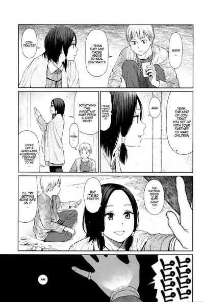 [Higashiyama Show] Implicity [English] [MegaFagget]