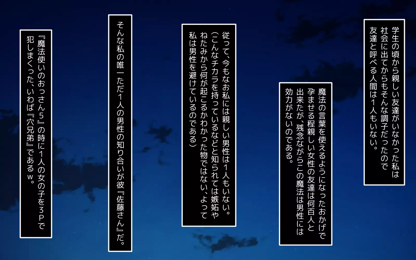 Mahoutsukai no Ossan - Katsudou Houkoku vol.01