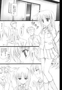 (C74) [THE FLYERS, WIREFRAME (Naruse Mamoru)] NAKED DESIRE (Mahou Shoujo Lyrical Nanoha)