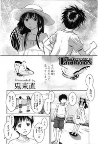 COMIC LO 2010-02 Vol.71