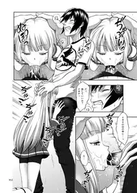 (SC62) [antyuumosaku (malcorond)] Iona no Usuusu na Ehon (Arpeggio of Blue Steel) [Sample]