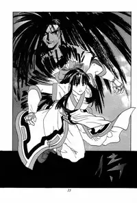 Ootsuka Tomohiro Soushuuhen A