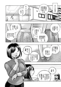 [Chuuka Naruto] Bijin Shachou Yuki ~Mitsuyaku no Nikusettai~ Ch. 1-9