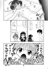 (C55) [Human High-Light Film (Various)] Human High-light Film IX (CardCaptor Sakura)
