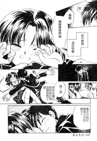 [Anthology] DenNow Koihime Collection 7 [Chinese]