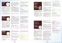 Amakano Visual Fan Book