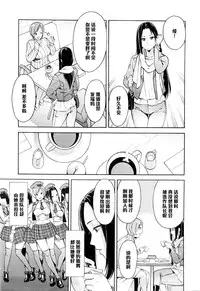 [Zonda] Netoriya Honpo Ch. 2 (COMIC Mugen Tensei 2016-01) [Chinese] [黑条汉化]