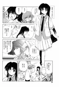 COMIC Men's Young 2008-05