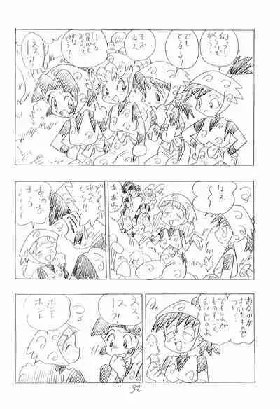 Nintama Bugei-chou '94