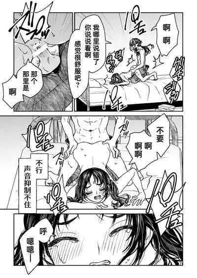 saigo no Yellow field | 最后的Yellow Field