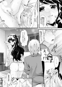 (C89) [MirrorWorld (Mira)] Gakuen no Princess to Kokochiyoi Ichiya o (Go! Princess Precure)