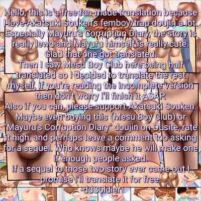 [Akatsuki Souken] Mesu Boy Club (English) [part 2]