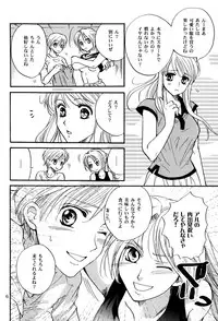 (C70) [CHERRY MOON (K-Zima)] Karisome no Girl's Life (Fullmetal Alchemist)