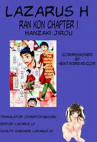 [Hanzaki Jirou] Ran Kon Ch. 1 (Action Pizazz Special 2013-06) [English] {Lazarus H + hentai2read.com}
