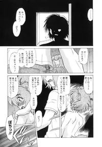 [Mitamori Tatsuya] Gokinjo no Monster / Have Some Babylicious Monsters!