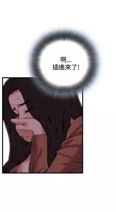 【周二连载】偷窥(作者:李乙 & 經文旗) 第1~125话