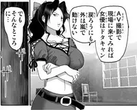 [Raijinkai (Harukigenia)] Ichigo Hazard (Ichigo 100% [Strawberry 100%]) [Digital]