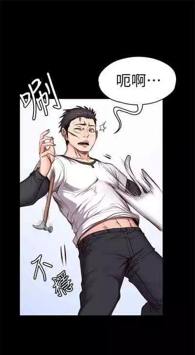 （周3）健身教练 1-31 中文翻译 （更新中）