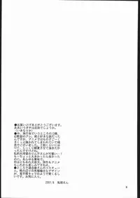 (C60) [Toko-ya (HEIZO, Kitoen)] Muku no Chi o Nagasu Ude (Inuyasha)