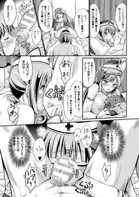 COMIC Unreal 2016-06 Vol. 61 10th Anniversary Bonus Contents DVD