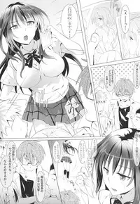 (C86) [Dark battery (Myouga)] Iinchou to Taiiku Souko. (To LOVE-Ru)