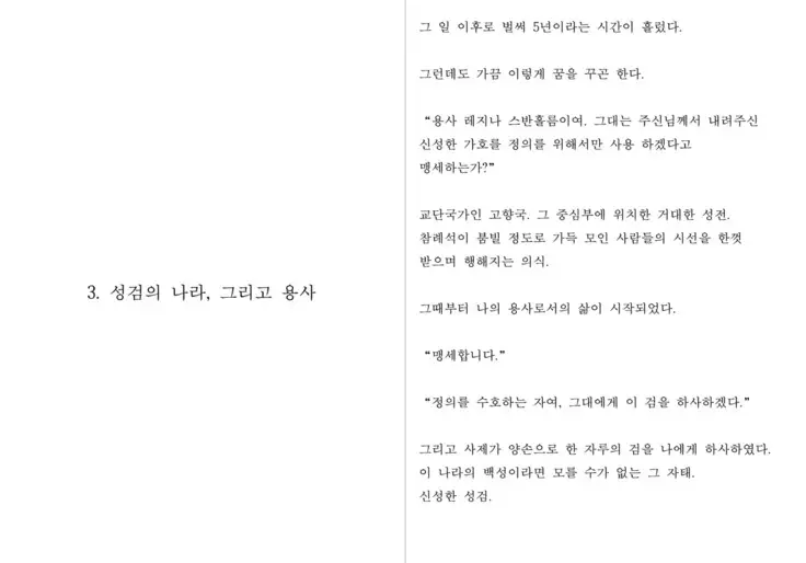 Monster Girl Encyclopedia Stories: Harem of Collar