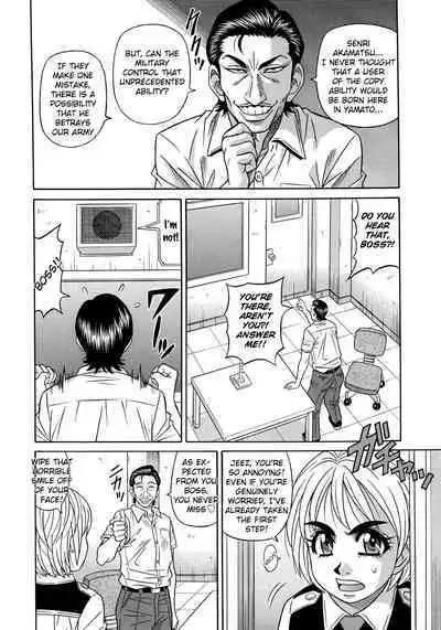 Ero Sukebe Power! E.S.P.! Vol.2 Ch.1-7