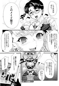 [Carn] Dere Nochi Torare