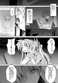 [Studio Himawari (Himukai Kyousuke)] Tsukareta Anata o Iyashite Kureru Lyrical Mahou Shoujo Soushuuhen +α (Mahou Shoujo Lyrical Nanoha) [Digital]