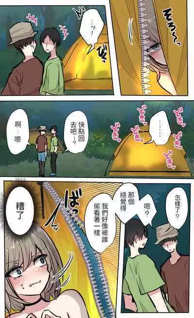 性欲バグってる4人組でキャンプ行く話