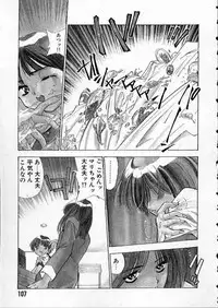 [Matsui Motoki] high school teacher story vol.2