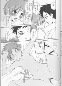 (C63) [Funazushi Bazooka, Shamontei, Cherry Gang (Sugioka Hiroyuki, Shamon, Amu)] Hime Takato - Princess Takato (Digimon Tamers)