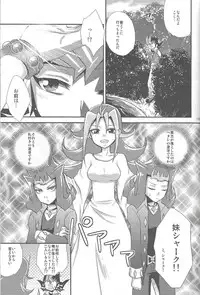 (C86) [HEATWAVE (Yuuhi)] HWZ III (Yu-Gi-Oh! Zexal)