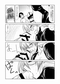 [Hroz] Toshima de, Maid de, Succubus de, [Digital]