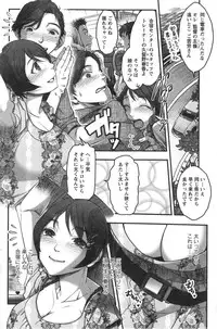 Action Pizazz Special 2014-10