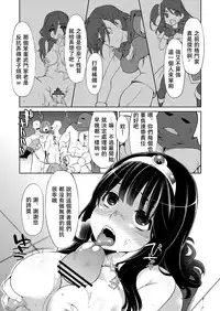 [Showa Saishuu Sensen (Hanauna)] Benmusu Bouken no Sho 3 (Dragon Quest) [Chinese] [夏月兔个人汉化] [Digital]