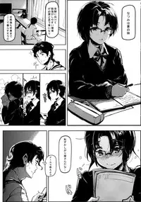 (C87) [Gyokotsu Kouzou (Kapo)] Kuro Neko