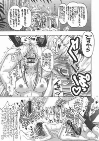 (SC39) [Senbon Knock Zadankai (Inaba Fuyuki)] LOVE LOVE LOVE (Mahou Sensei Negima!)