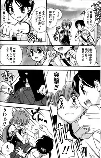 [Momoya Tachibana] Tachippana!