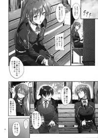 (C88) [IV VA SHIN (Mikuni Mizuki)] Home Sweet Home ~Soushuuhen~ (Mahou Shoujo Lyrical Nanoha)