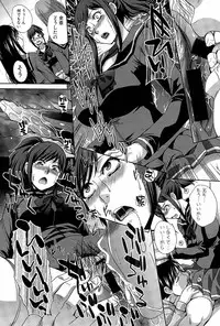 [Itaba Hiroshi] Houkai Kazoku