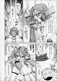 [Kira Hiroyoshi] Bottom Knock