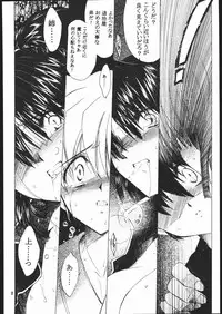 (C60) [Toko-ya (HEIZO, Kitoen)] Muku no Chi o Nagasu Ude (Inuyasha)