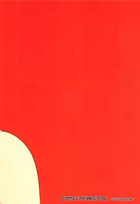 Uzaki-chan ni Ijiraretai