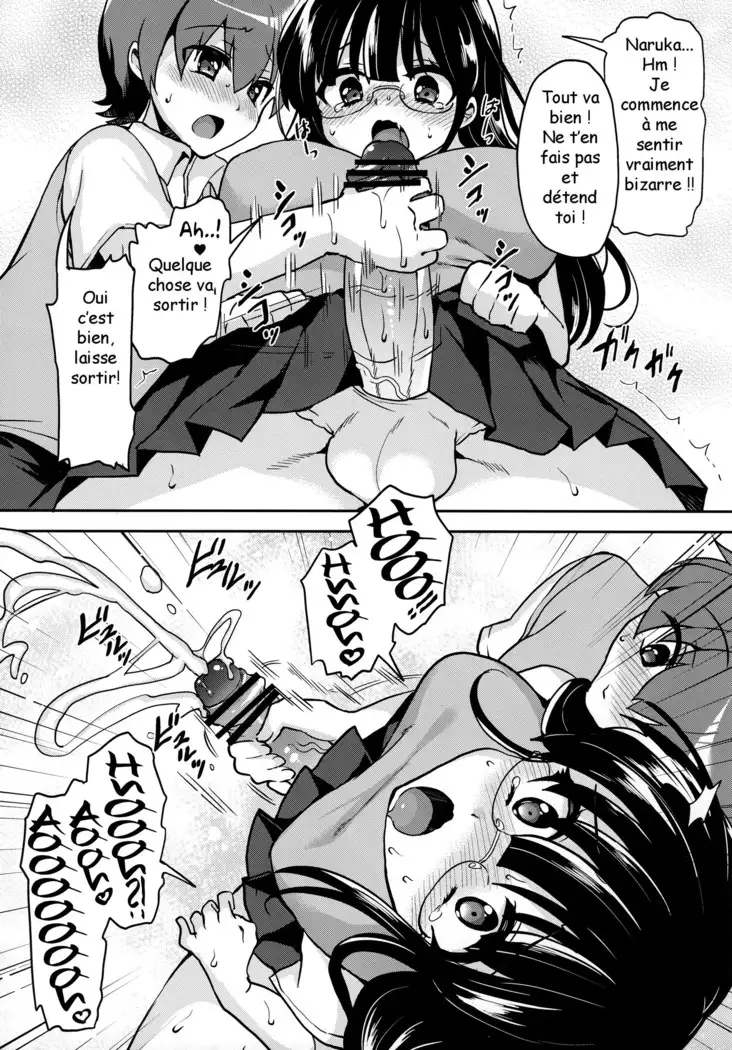 Akogare no Senpai ni XXX ga Haete Boku no Oshiri ga Yabai.