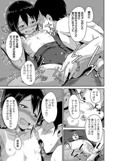 COMIC LO 2020-06 [Digital]