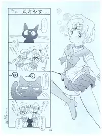 (C42) [Studio TAMO (Various)] Rururun (Bishoujo Senshi Sailor Moon)